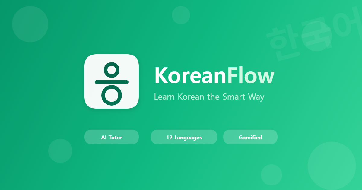 KoreanFlow
